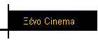  Cinema