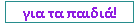   !