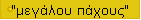" "
